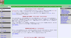 Desktop Screenshot of pocus.jp