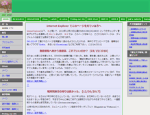 Tablet Screenshot of pocus.jp